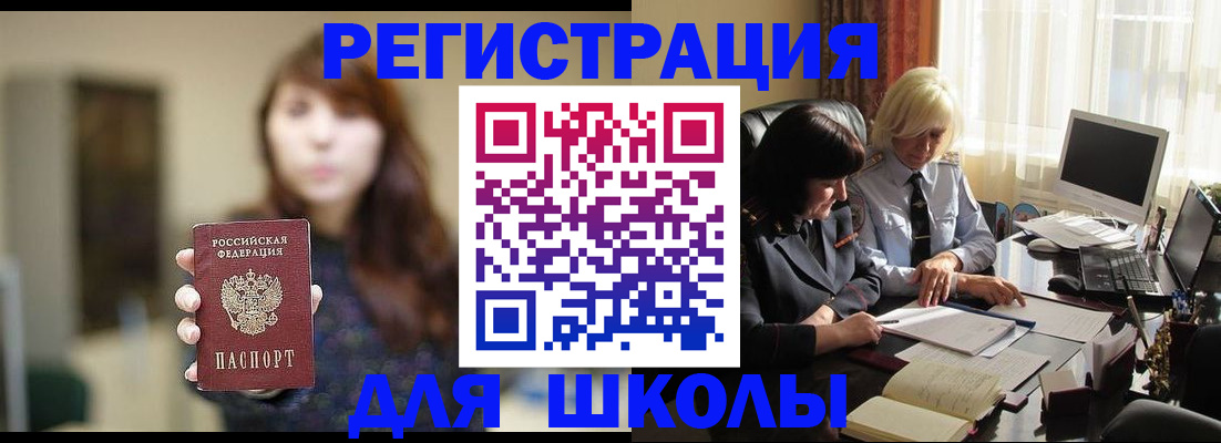 временная регистрация в Махачкале